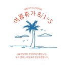 독서테라피리드인논술학원