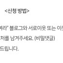 조희미용실 네이버블로그