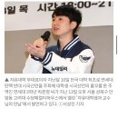 박성제 전 mbc 사장 아들 이미지