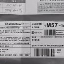 지에스25 다원가좌두산점 이미지