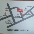 대한민국진짜배기 - 김해시 장등로 38-1 | 대한민국진짜배기