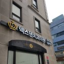 넥스덴치과의원 이미지