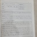 뿌리깊은국어교습소 이미지