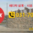 (주)세코지오 - 송파구 | (주)세코지오