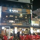 동연세무회계 | [신논현역] 맛있는 치킨과 문어 튀김까지 한번에 즐기는 문어앤치킨! 세무상담후기! - 강남 세무사