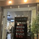다모아횟집 | 광명 횟집 추천, 소하동 다모아 해물포차 내돈내산 후기