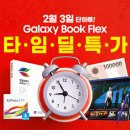타임옥션 이미지