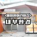 에이원어린이집
