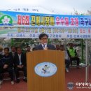 풍호공원 축구장내 네이버블로그