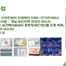 김해시장애인근로사업장 이미지