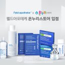 온누리건강한약국 이미지