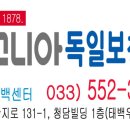 태백빌딩 앞 이미지