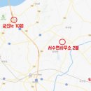 군산시청 서수면