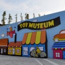 토이파크뮤지엄 이미지