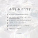 왁싱온 - 수원시 장안구 서부로2167번길 40 | 왁싱온