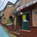 서대문구청 | 서대문구청 중식맛집 아미산 탕수육, 짬뽕 후기