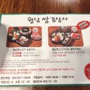 경기도 수원시 팔달구 권광로 275-8 (인계동) 이미지