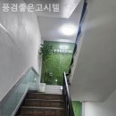 이좋은고시텔