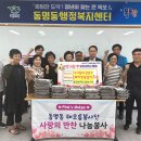 목포해오름