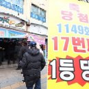 독천로또 네이버블로그