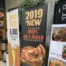 오리지널시카고피자 미사강변점 이미지