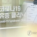 만다라한의원 이미지