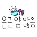 궁중추어탕 이미지