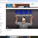 중국어 회화:기초 | 중국어 독학 인강 추천 :) 차이픽 중국어로 기초중국어회화 공부중인 후기