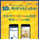 돌이다방