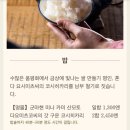 다시식당 | [도쿄여행] 도쿄에서 다시 가고 싶은 식당, 신주쿠 칸아가리 | 예약 필수 식당 후기