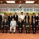 한국토지주택공사 이미지