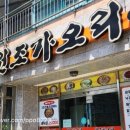 옥계남로 이미지