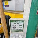 강남고속주유소 이미지