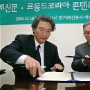 르몽드 코리아