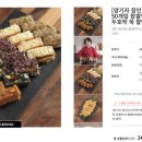 떡방수리치