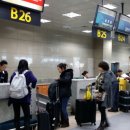 김해공항 이미지