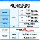 청주이발소