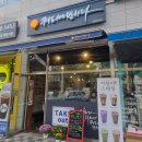 커피에반하다김포 - 김포시 율마로438번길 34-57 | 커피에반하다김포