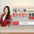 1일 10분으로 끝내는 왕초보영어 탈출 - 쓰기 step1 이미지