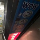 와우노래연습장 이미지
