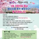 베스트태권도&줄넘기클럽 | 베스트 태권도&amp;런투유줄넘기 클럽 연경점 [시범공연]
