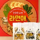 바보상회