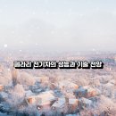 명성전기기술