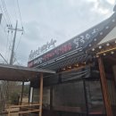 흥도로 | 일산 맛집 서오릉쭈꾸미 해신명가 본점 내돈내산 솔직후기