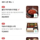 트레퍼빌딩 이미지