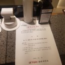 청주바로척한의원 이미지