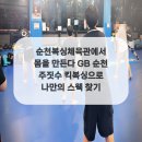 주짓수스웨그