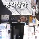 365여의나루약국 네이버블로그