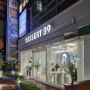 파리바게트 좌동점 이미지