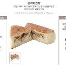 파리바게트가좌